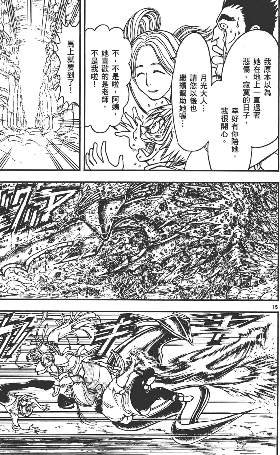 第162页