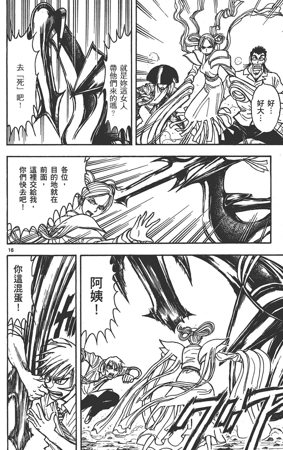 第163页