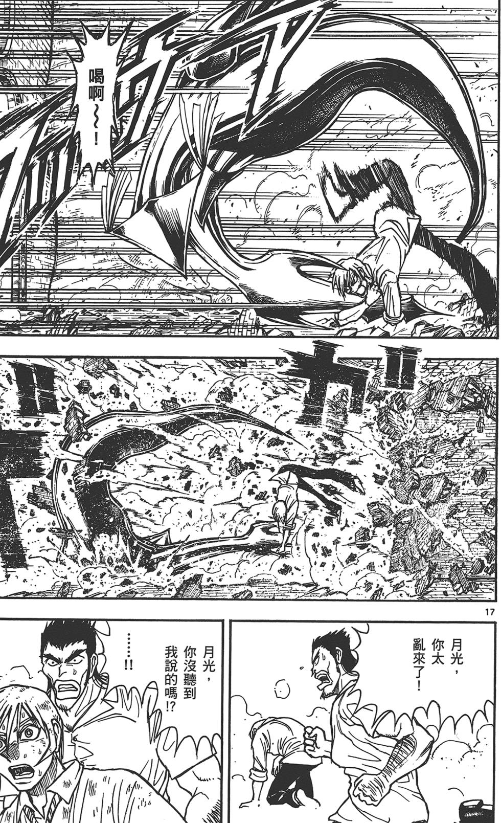 第164页