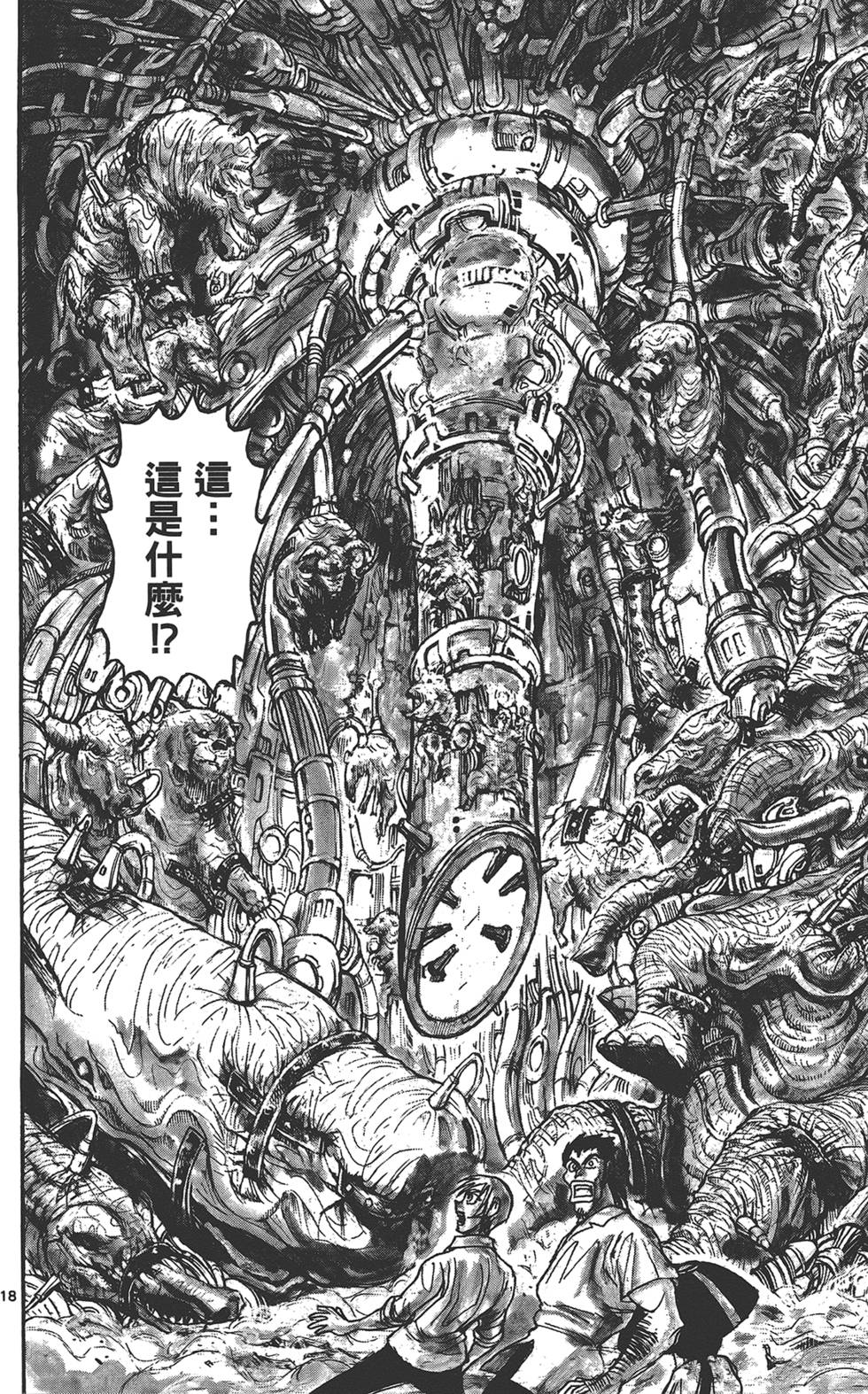 第165页