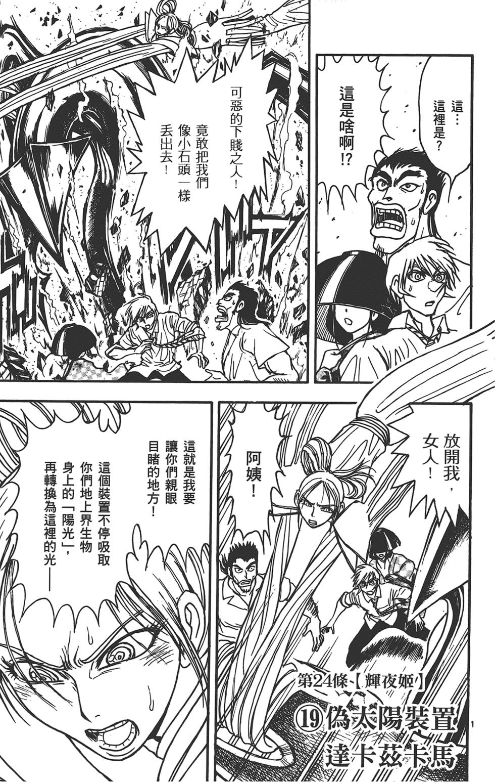 第166页