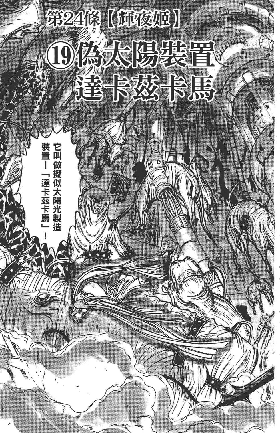 第168页