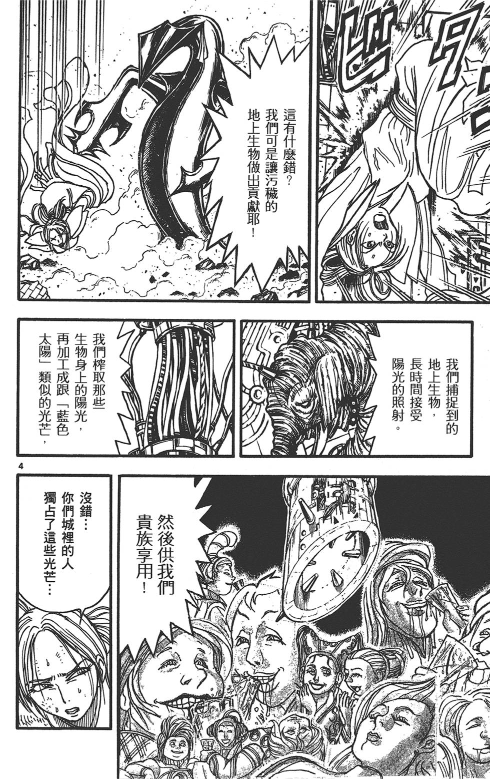 第169页