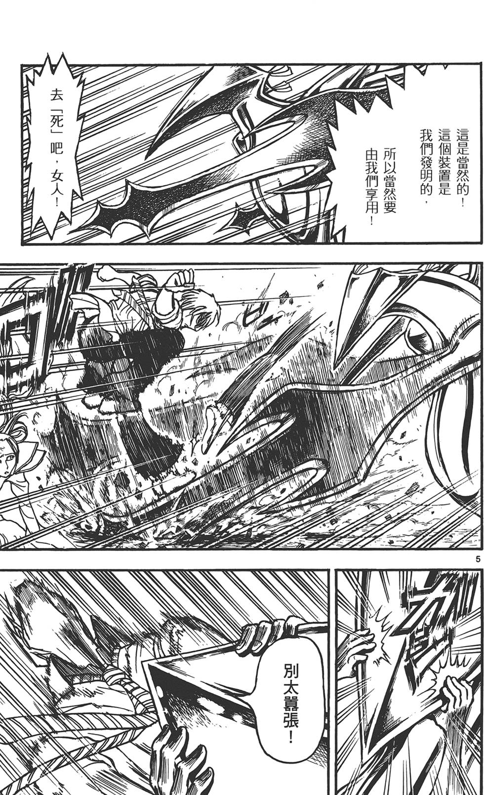 第170页