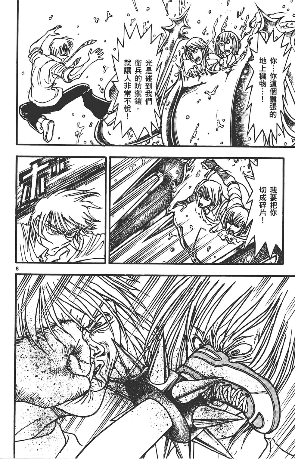 第173页