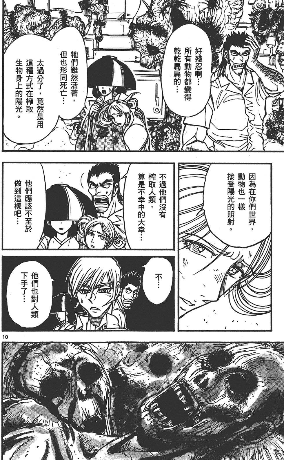 第175页