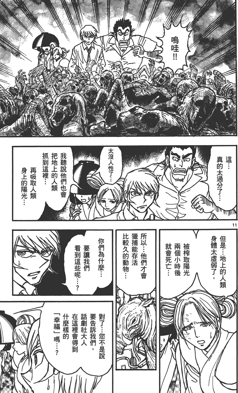 第176页
