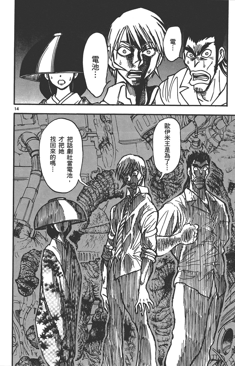 第179页