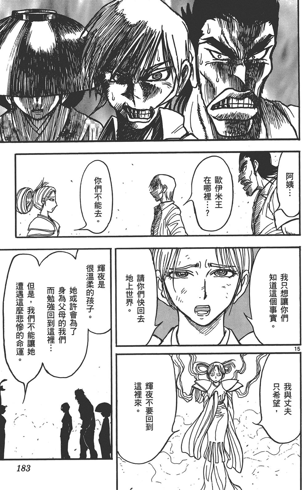 第180页