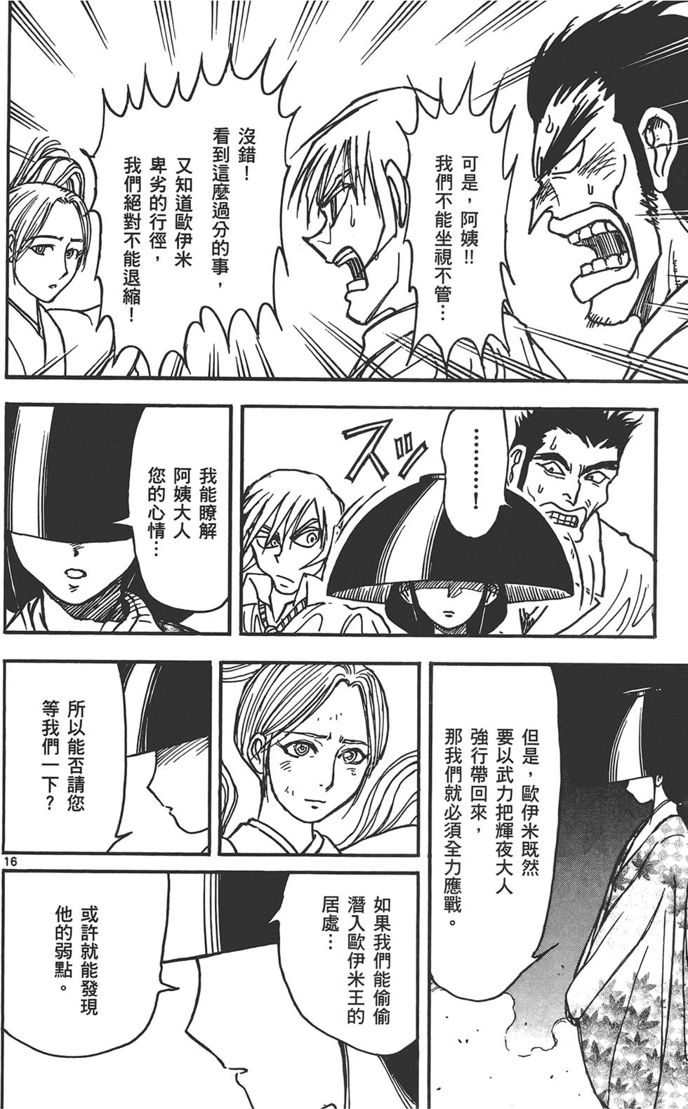 第181页