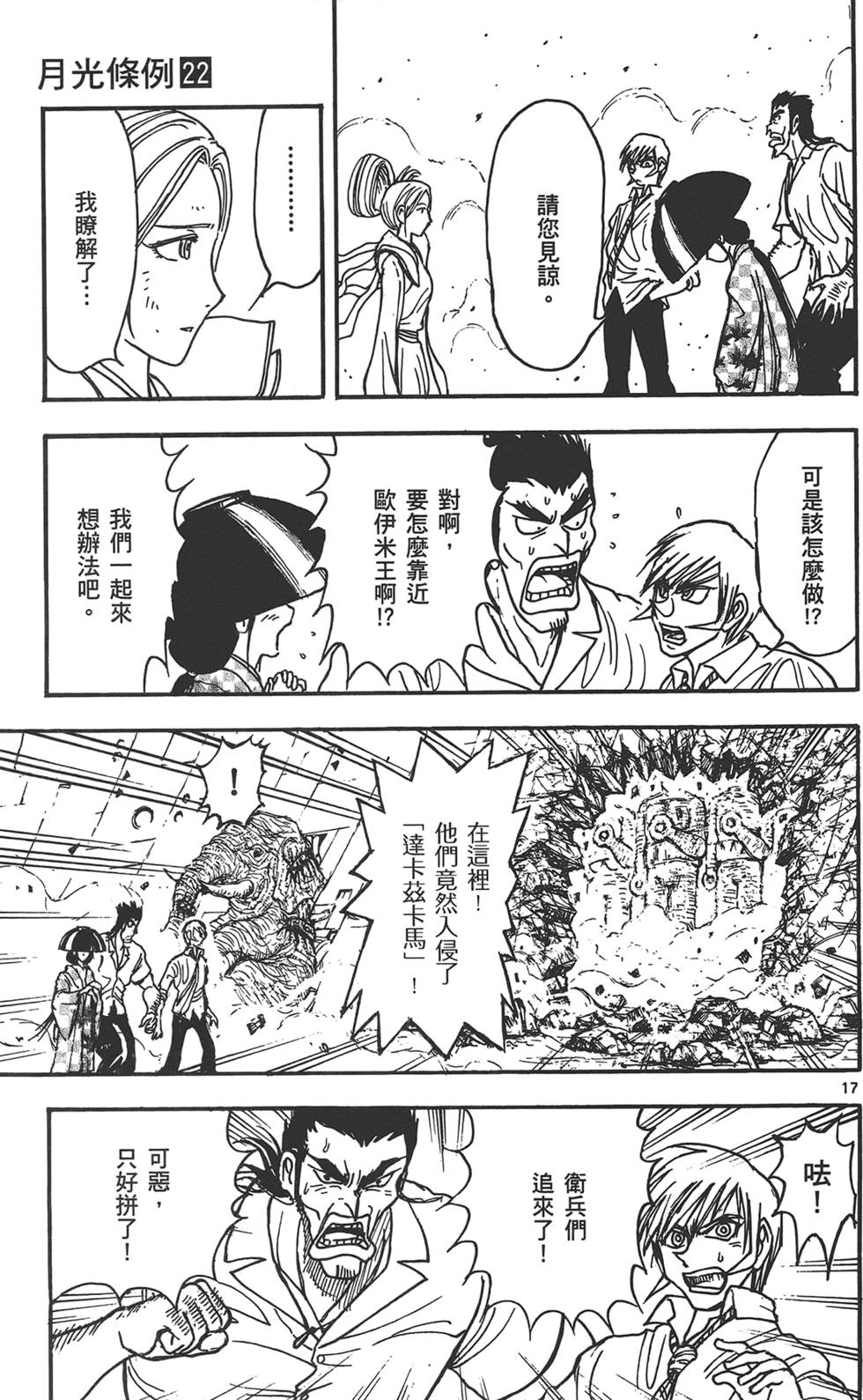 第182页