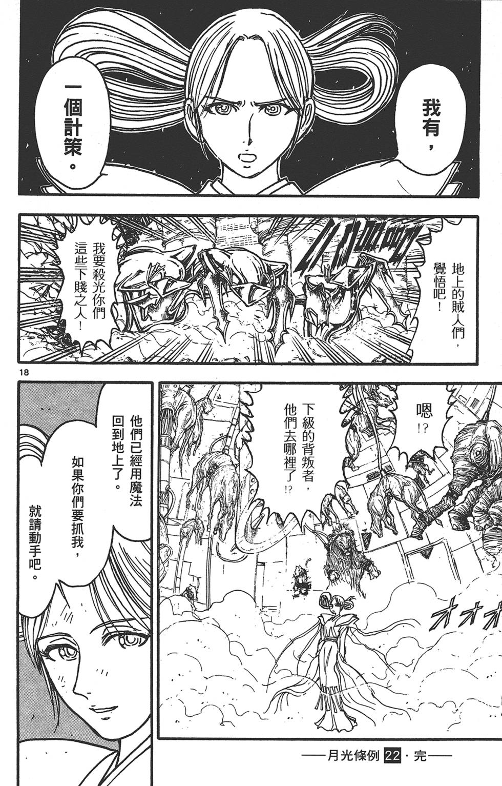 第183页
