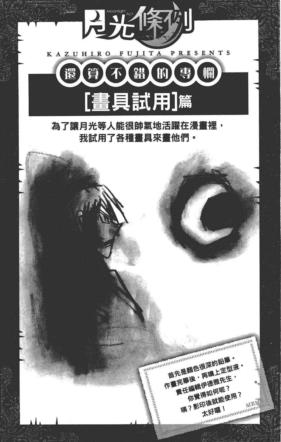 第184页