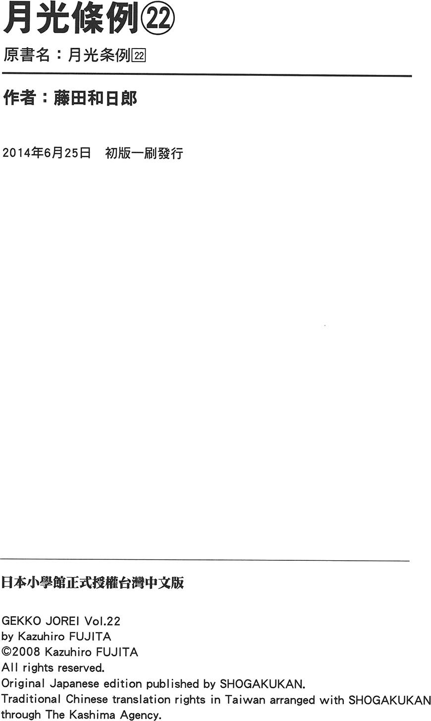 第187页
