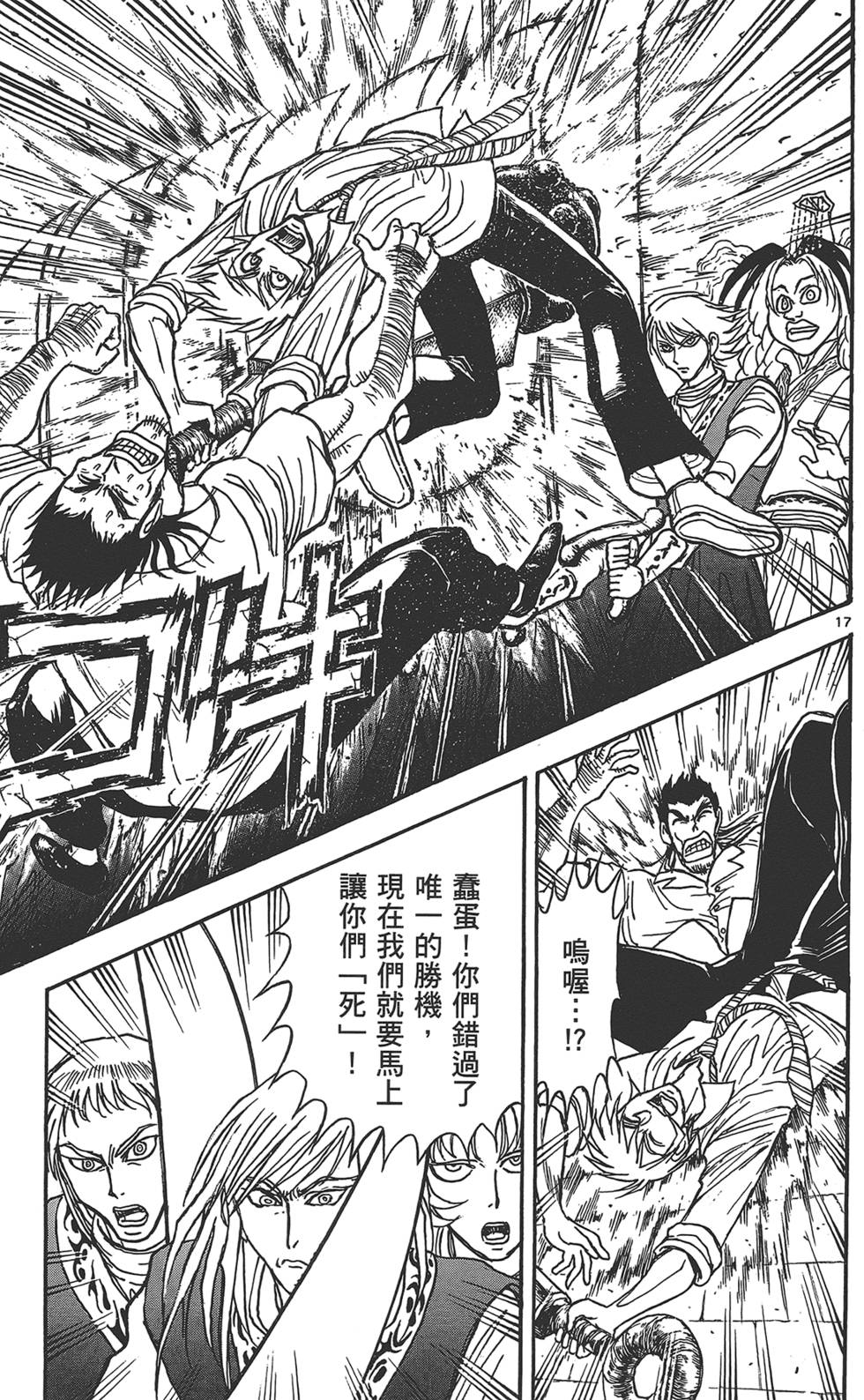 第38页