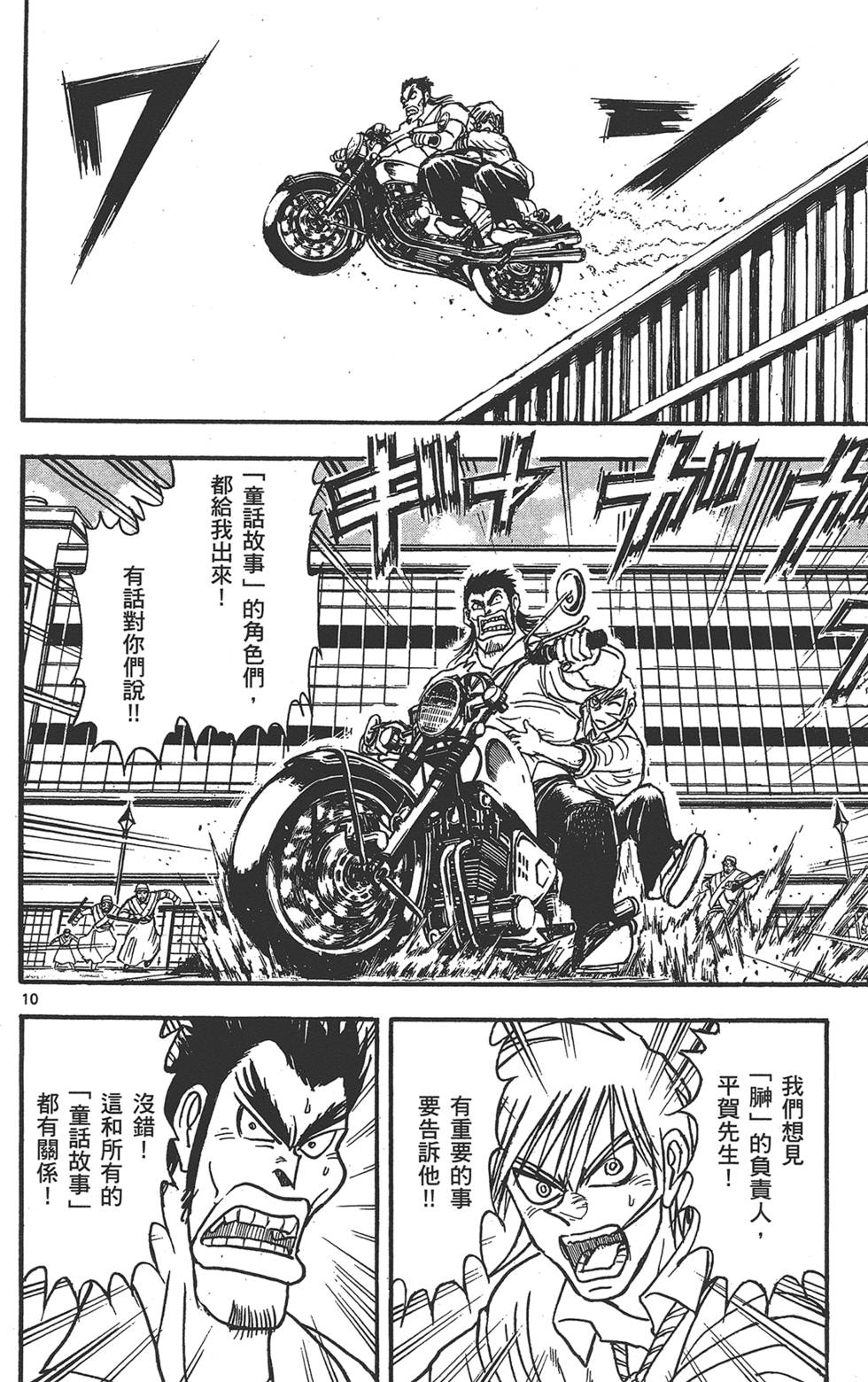 第49页