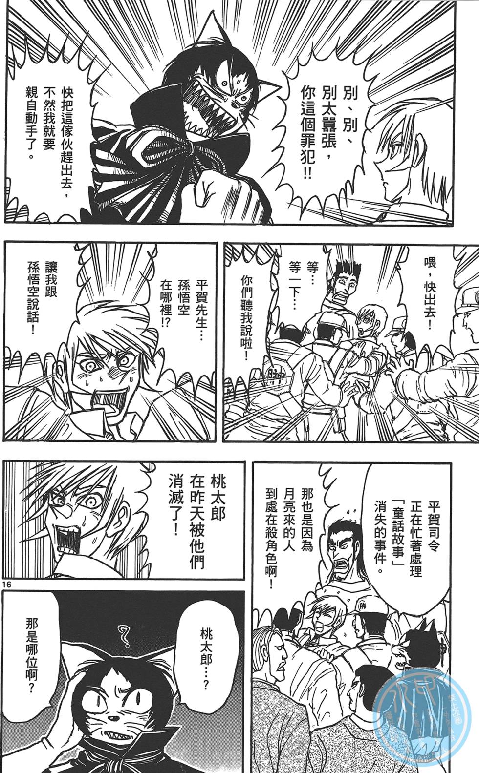 第55页