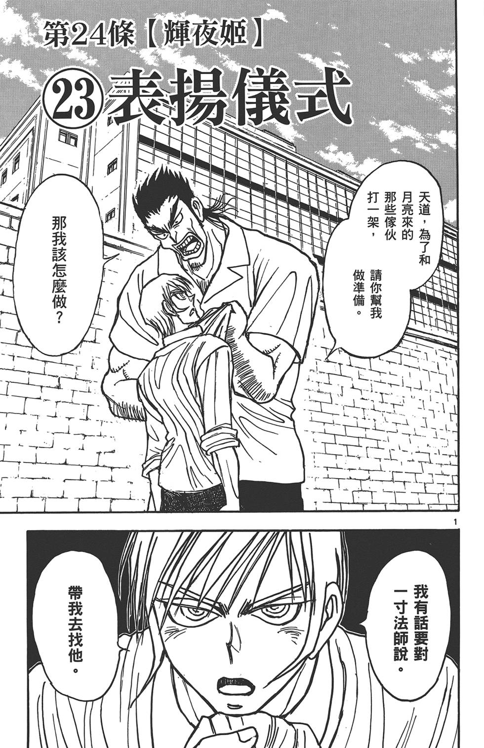 第58页