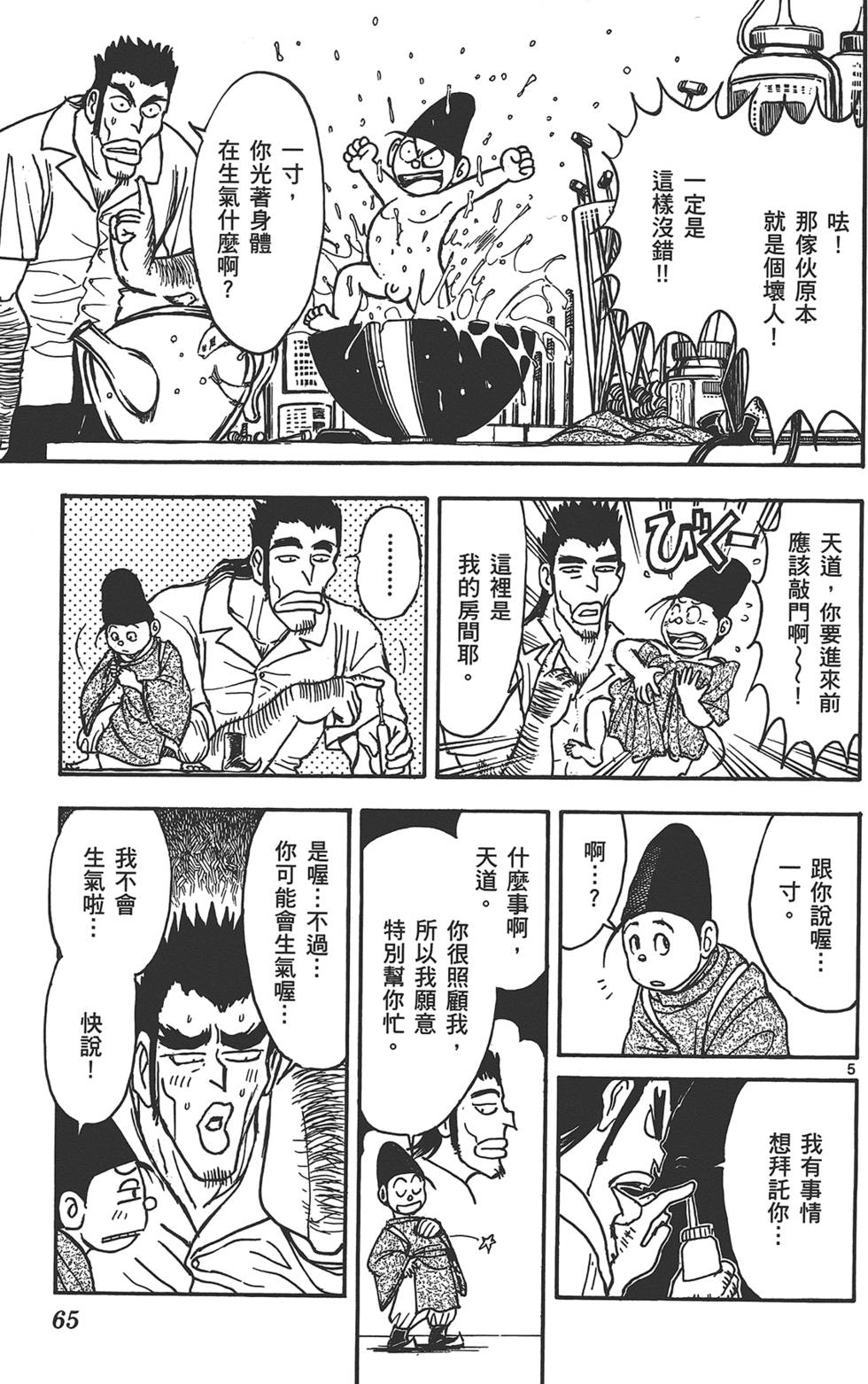第62页