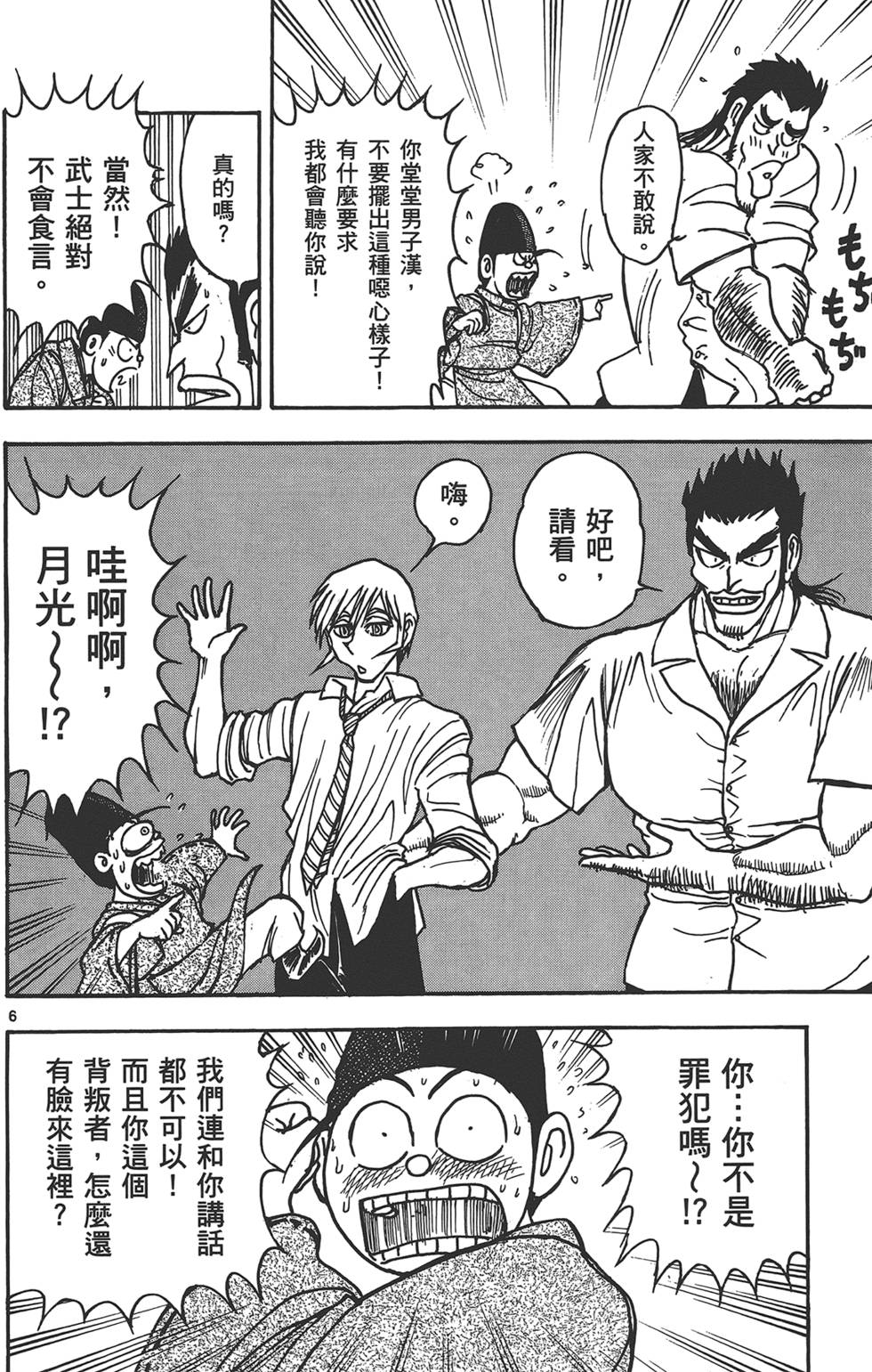 第63页