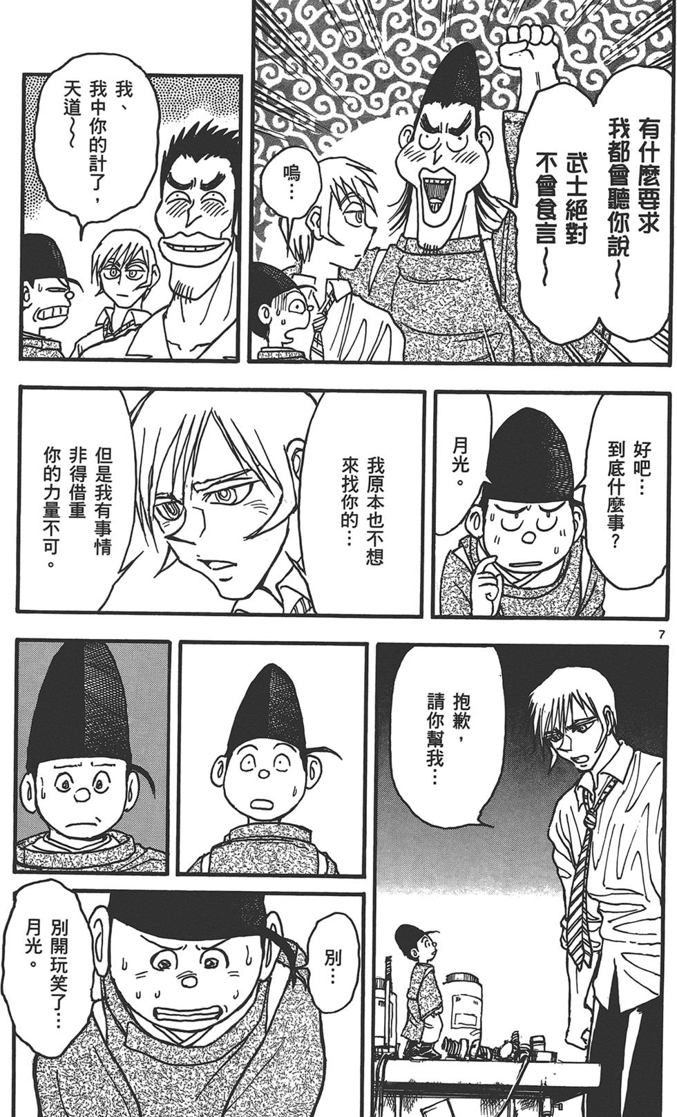 第64页