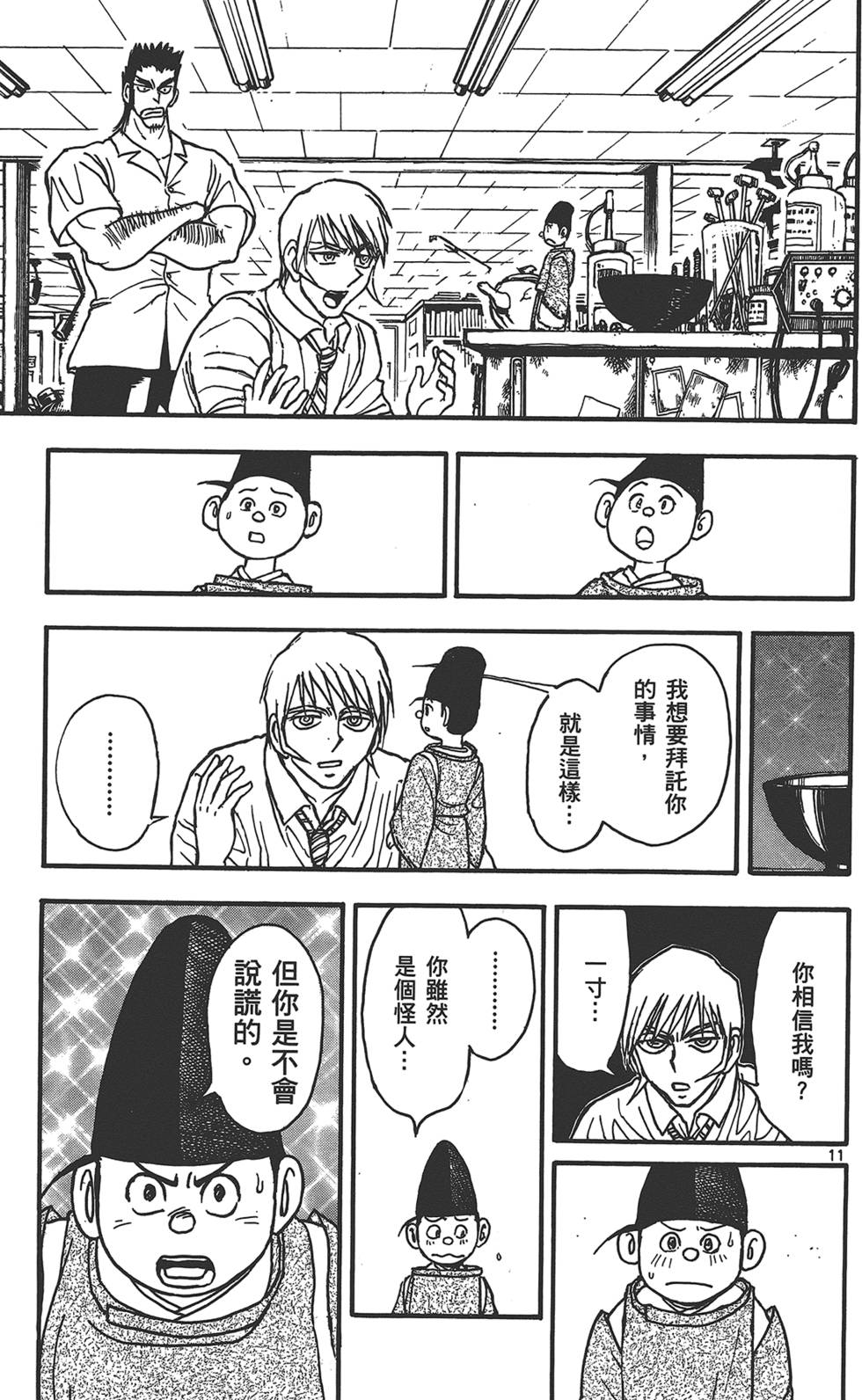 第68页