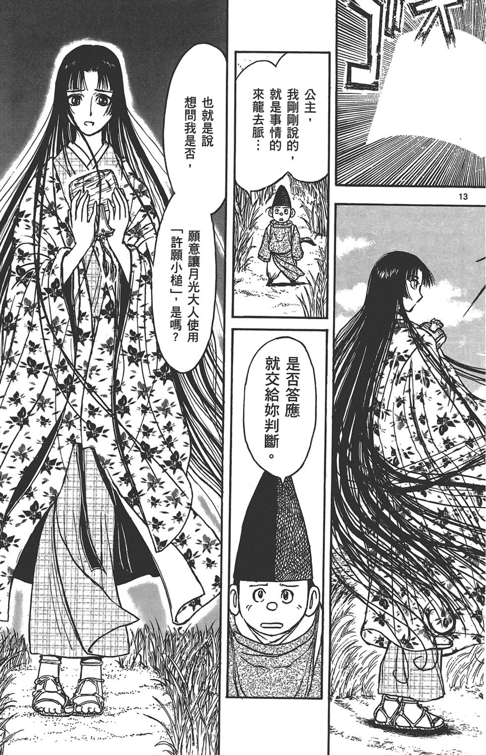 第70页