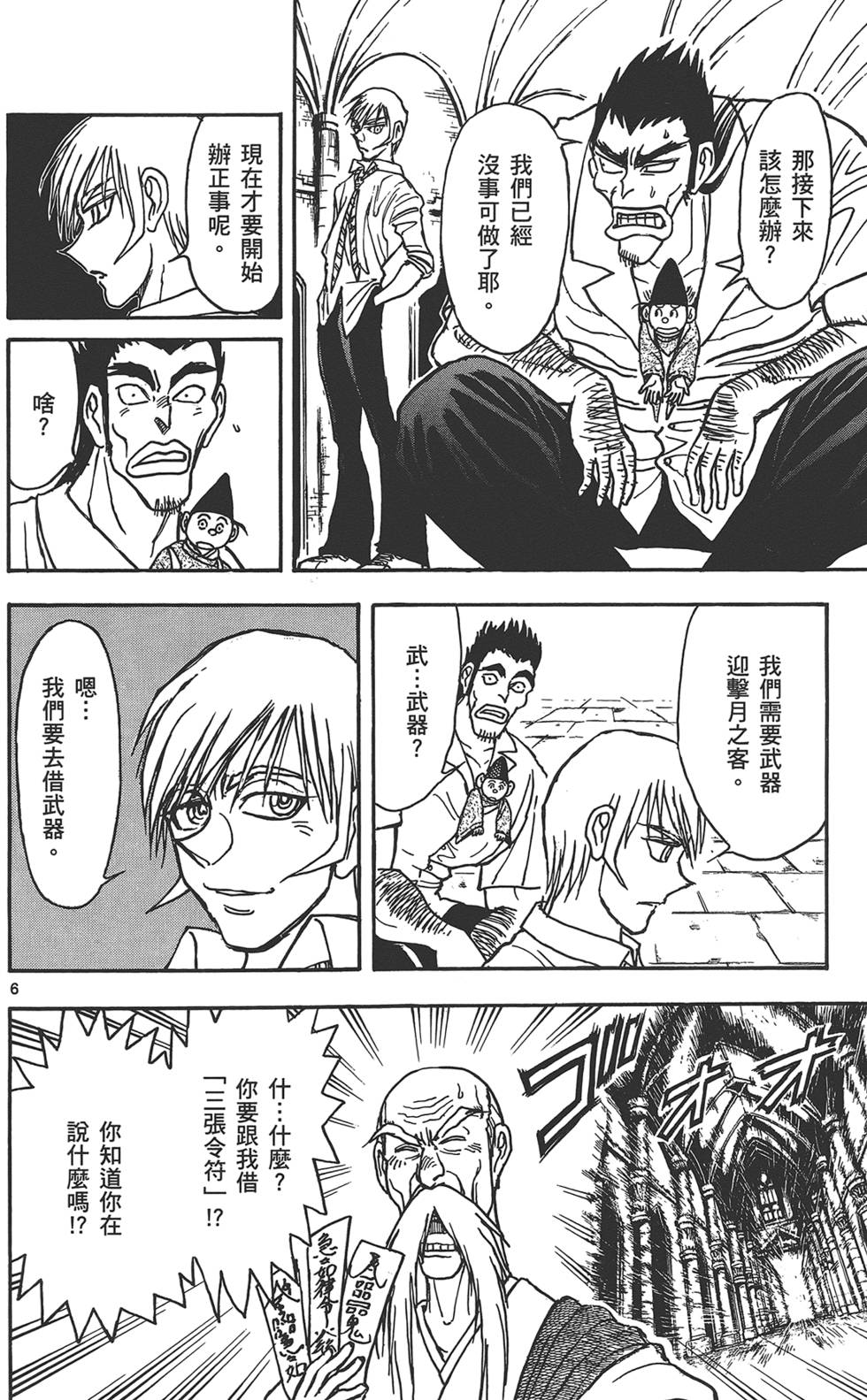 第81页