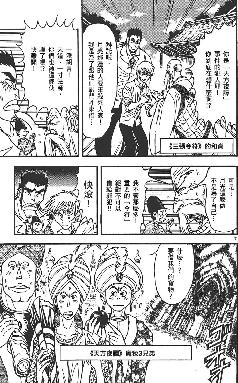 第82页