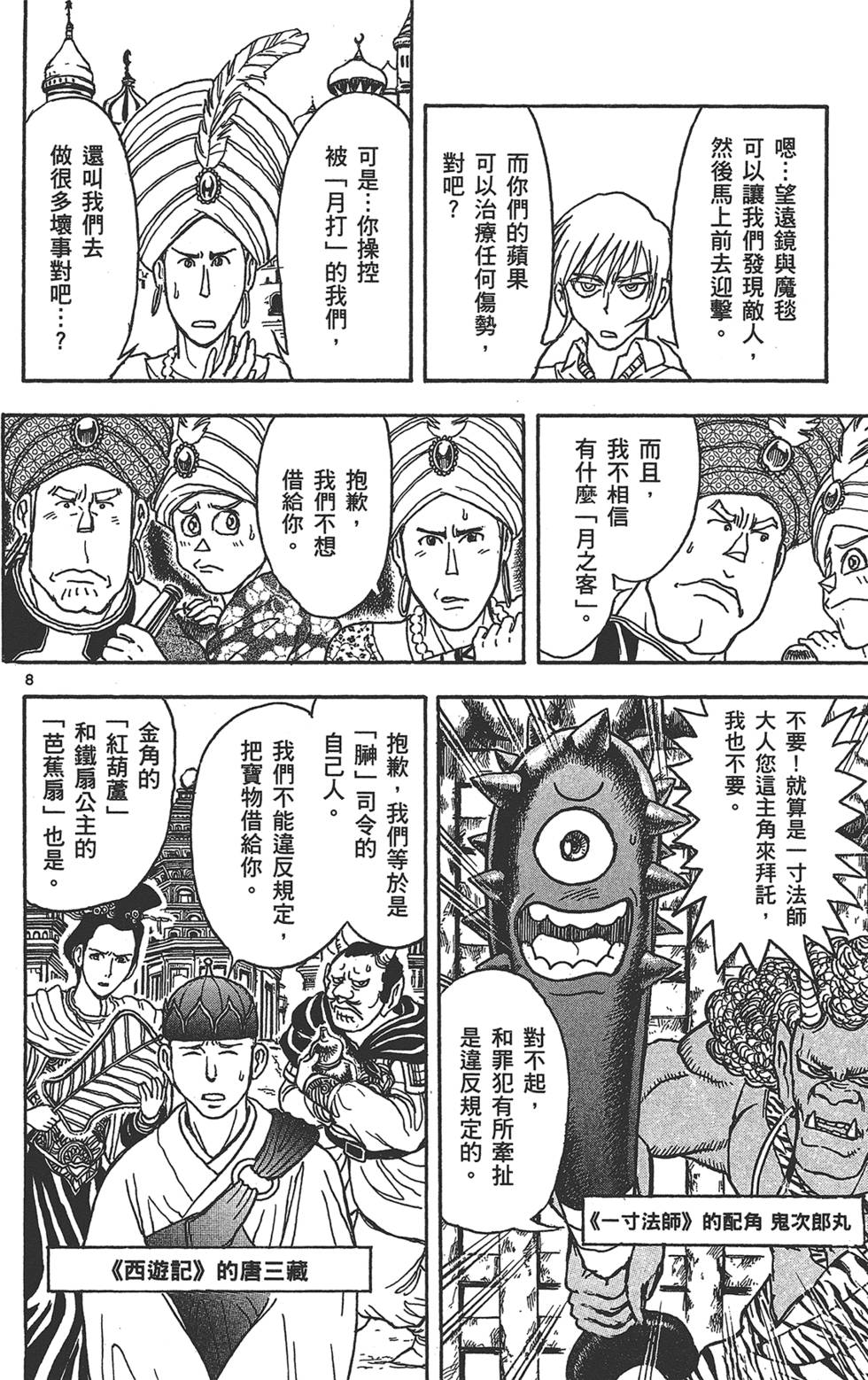 第83页