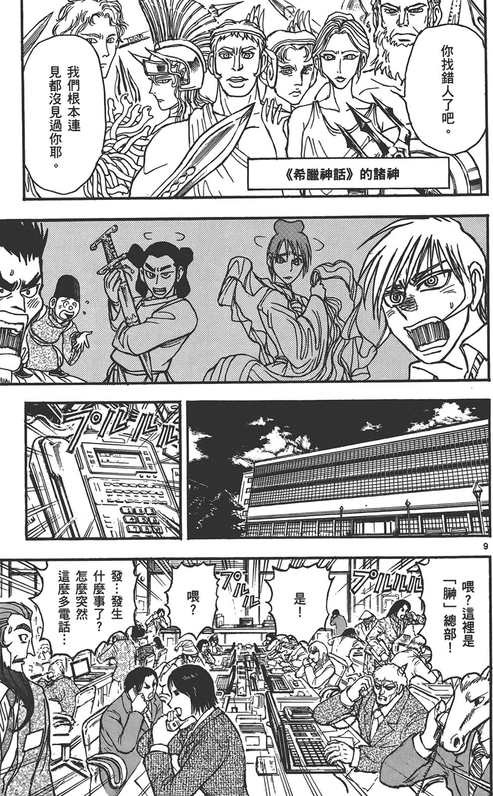 第84页