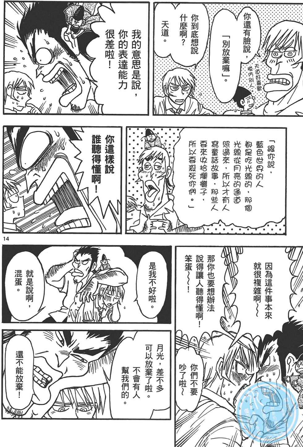 第89页