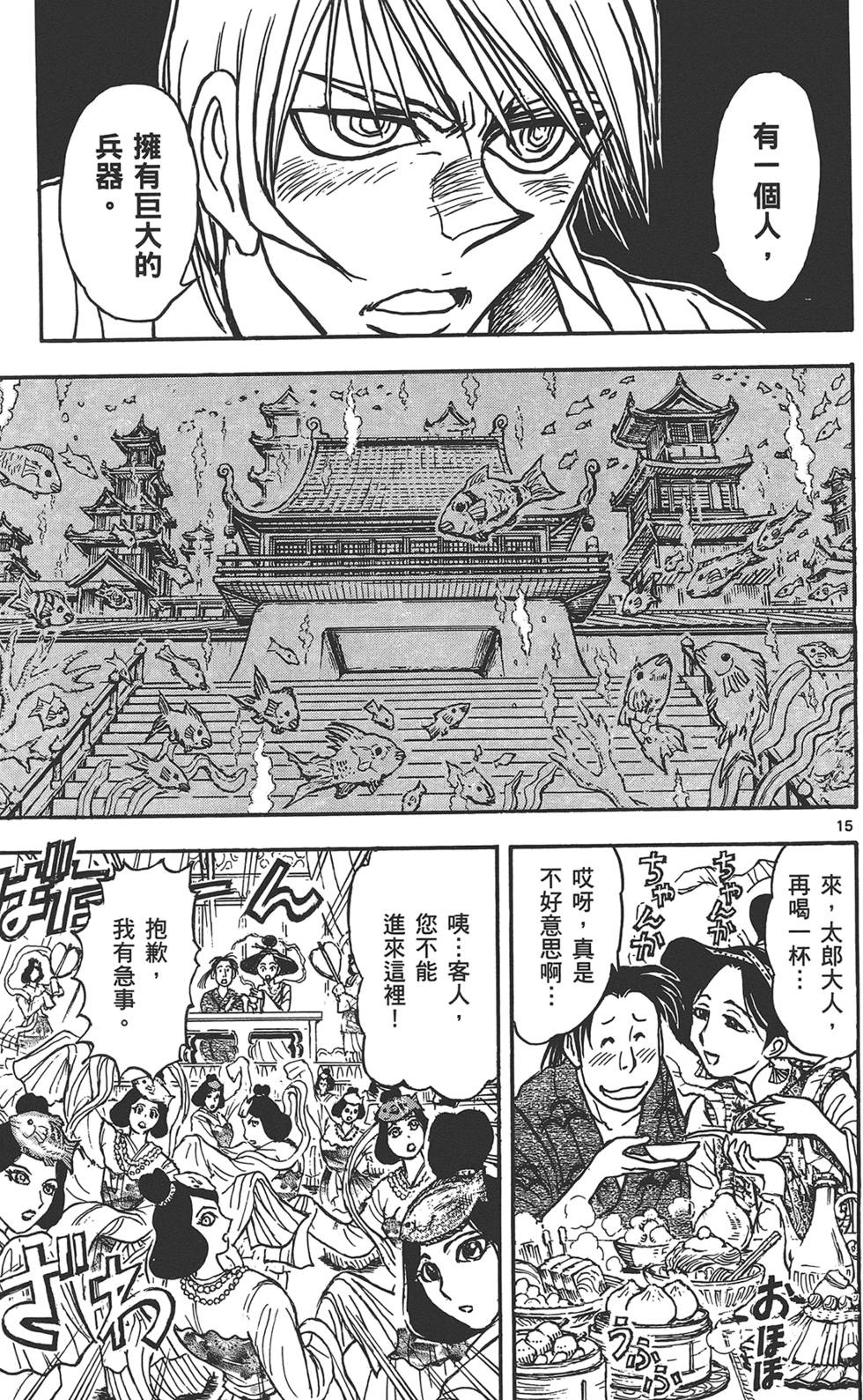 第90页