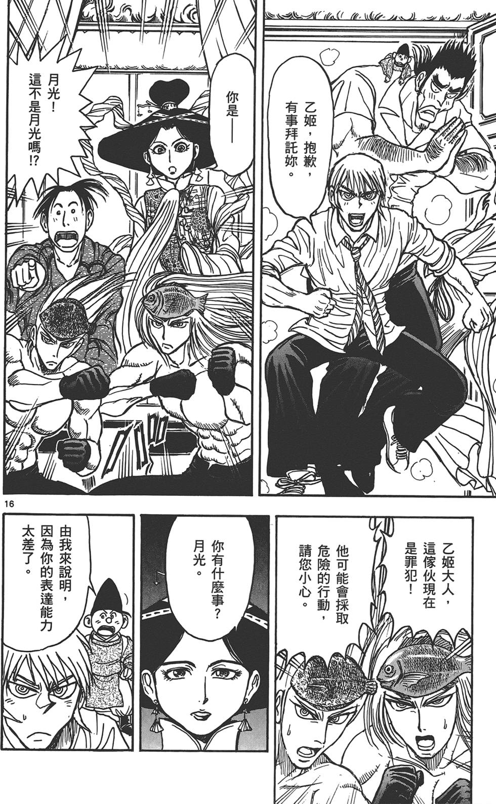 第91页
