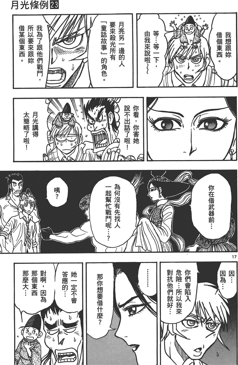 第92页