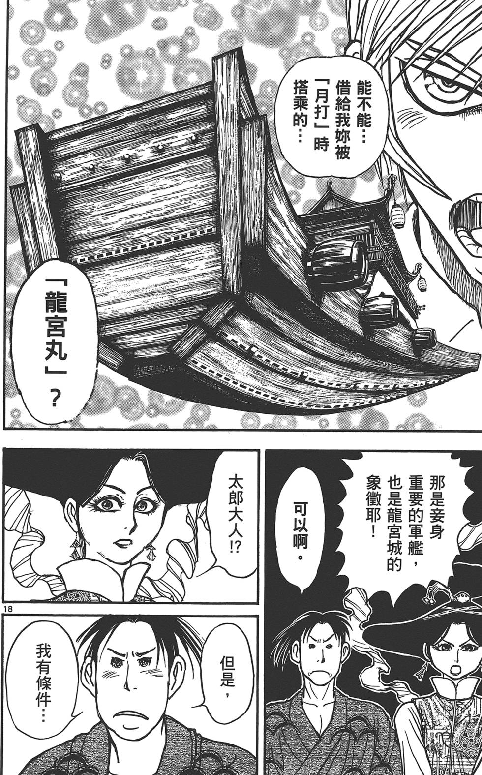 第93页