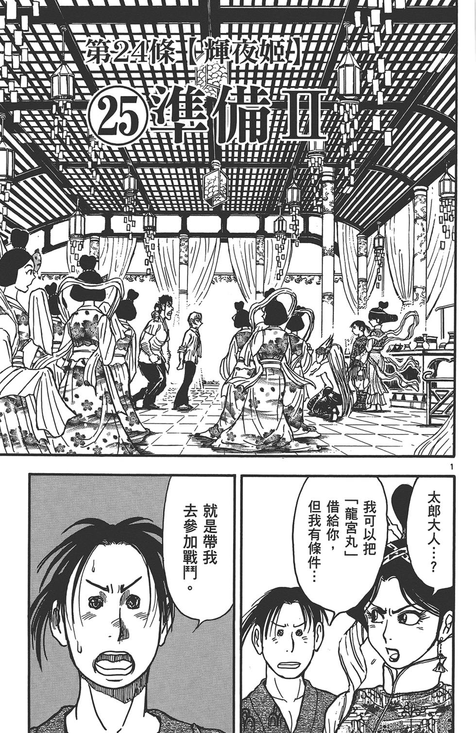 第94页
