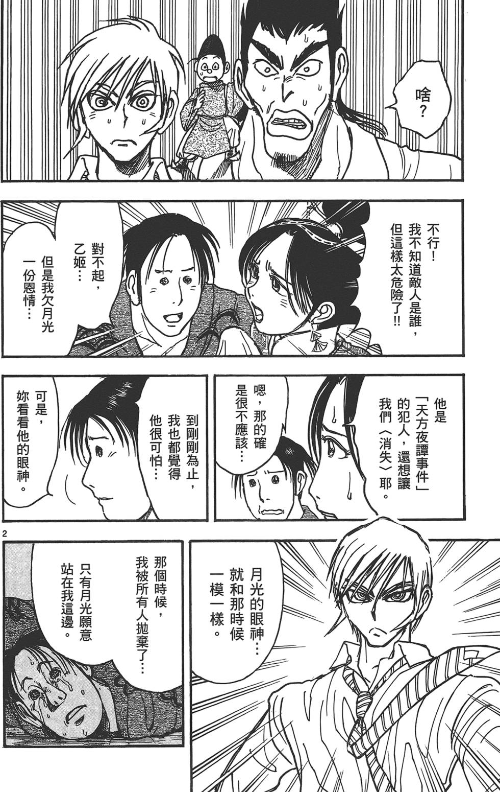 第95页