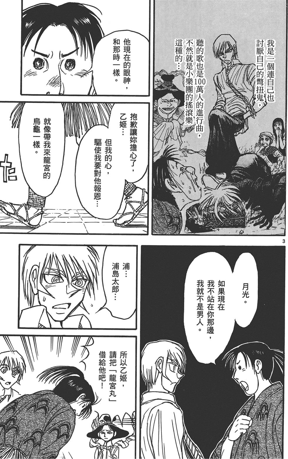 第96页