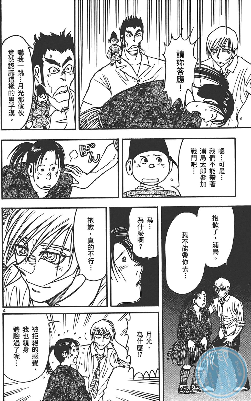 第97页