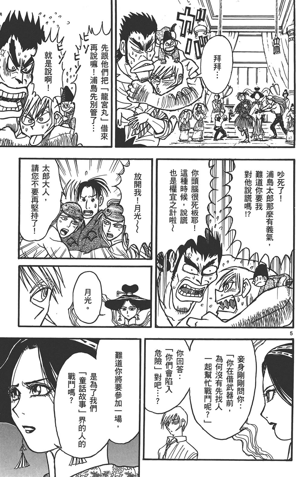 第98页