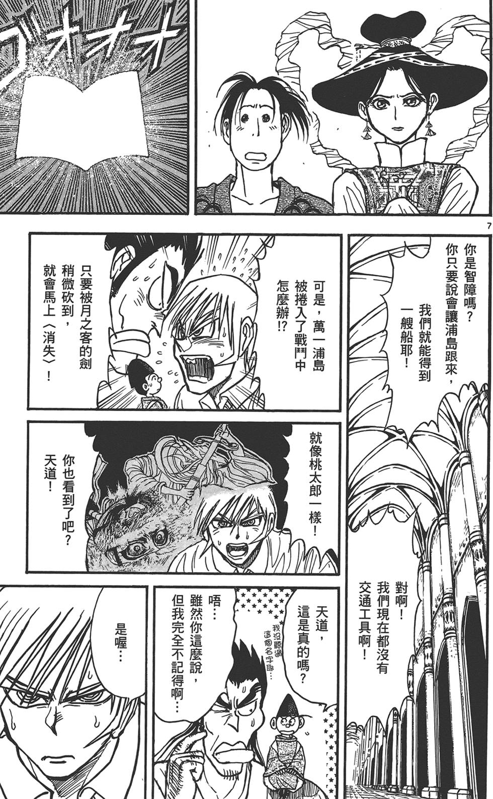 第100页