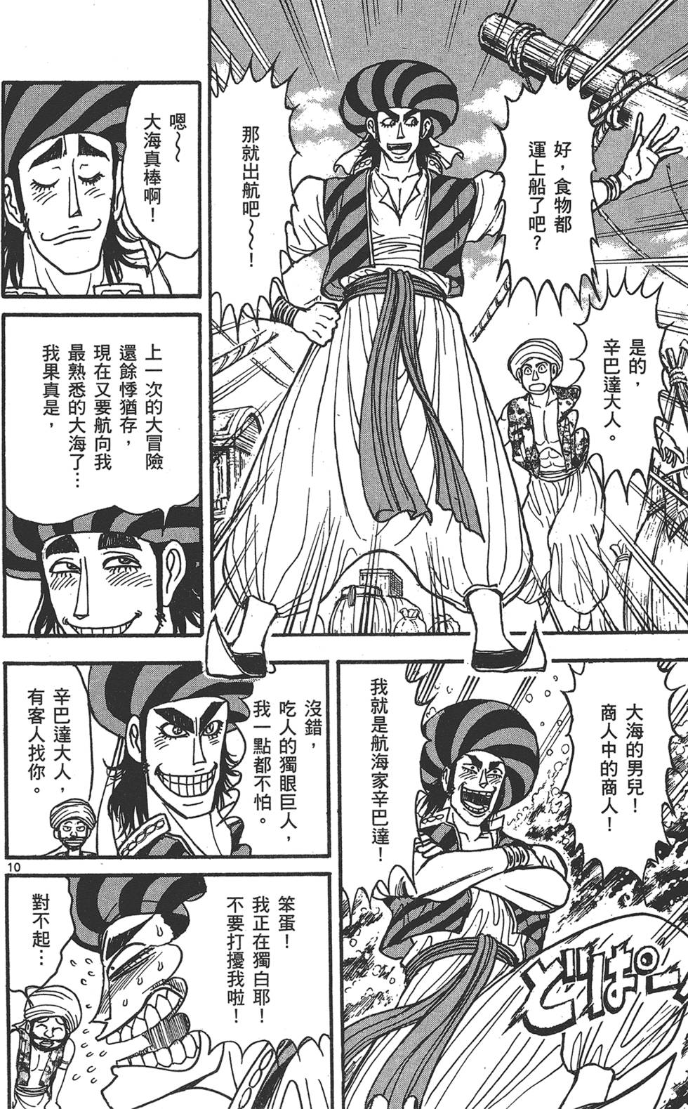 第103页