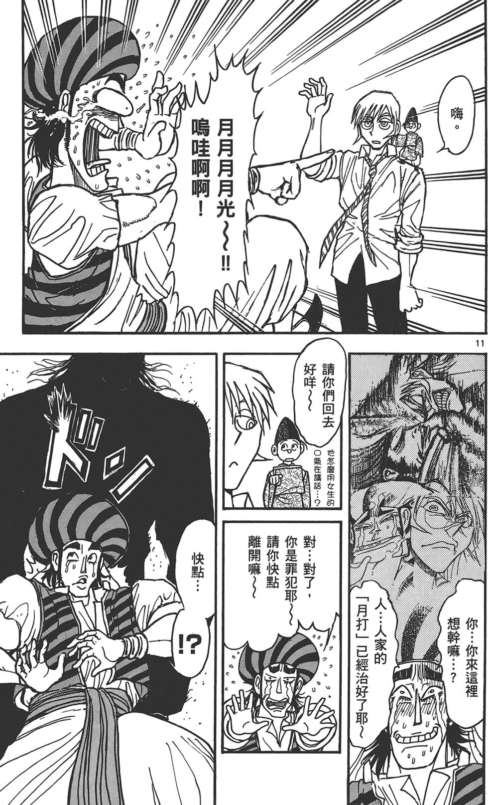 第104页