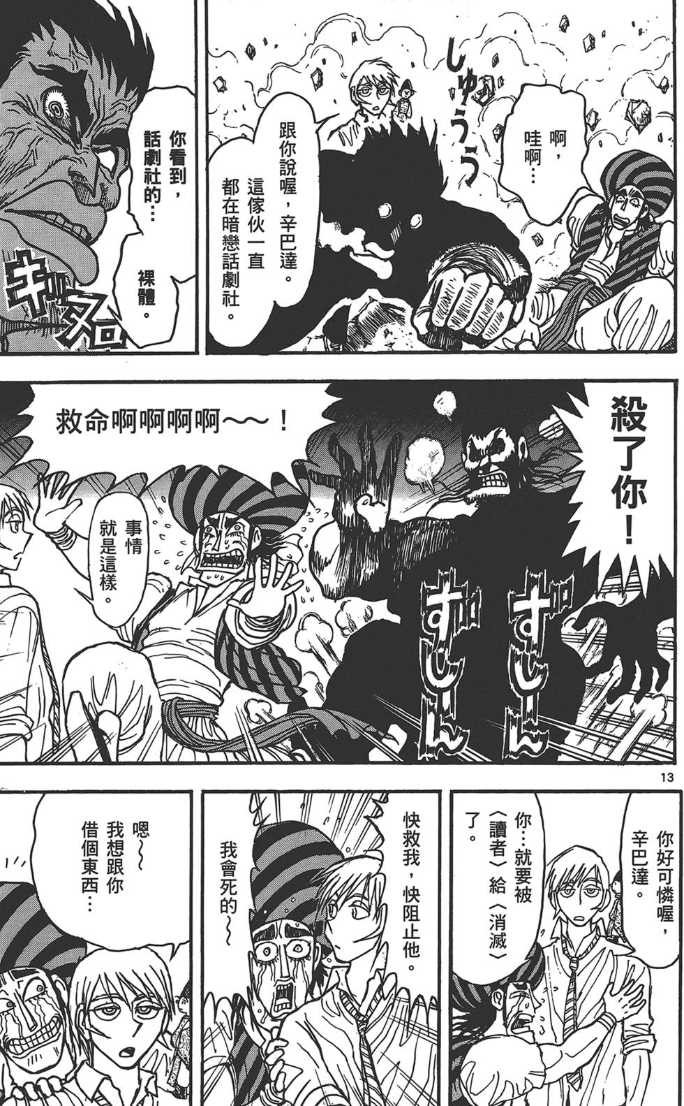第106页