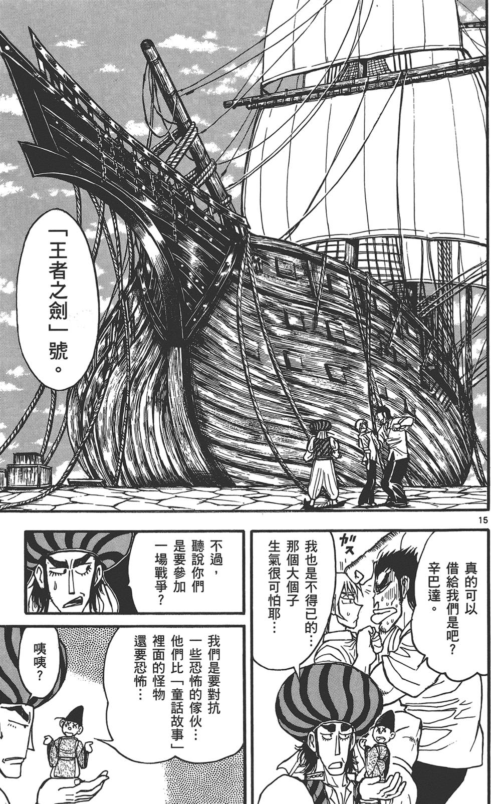 第108页