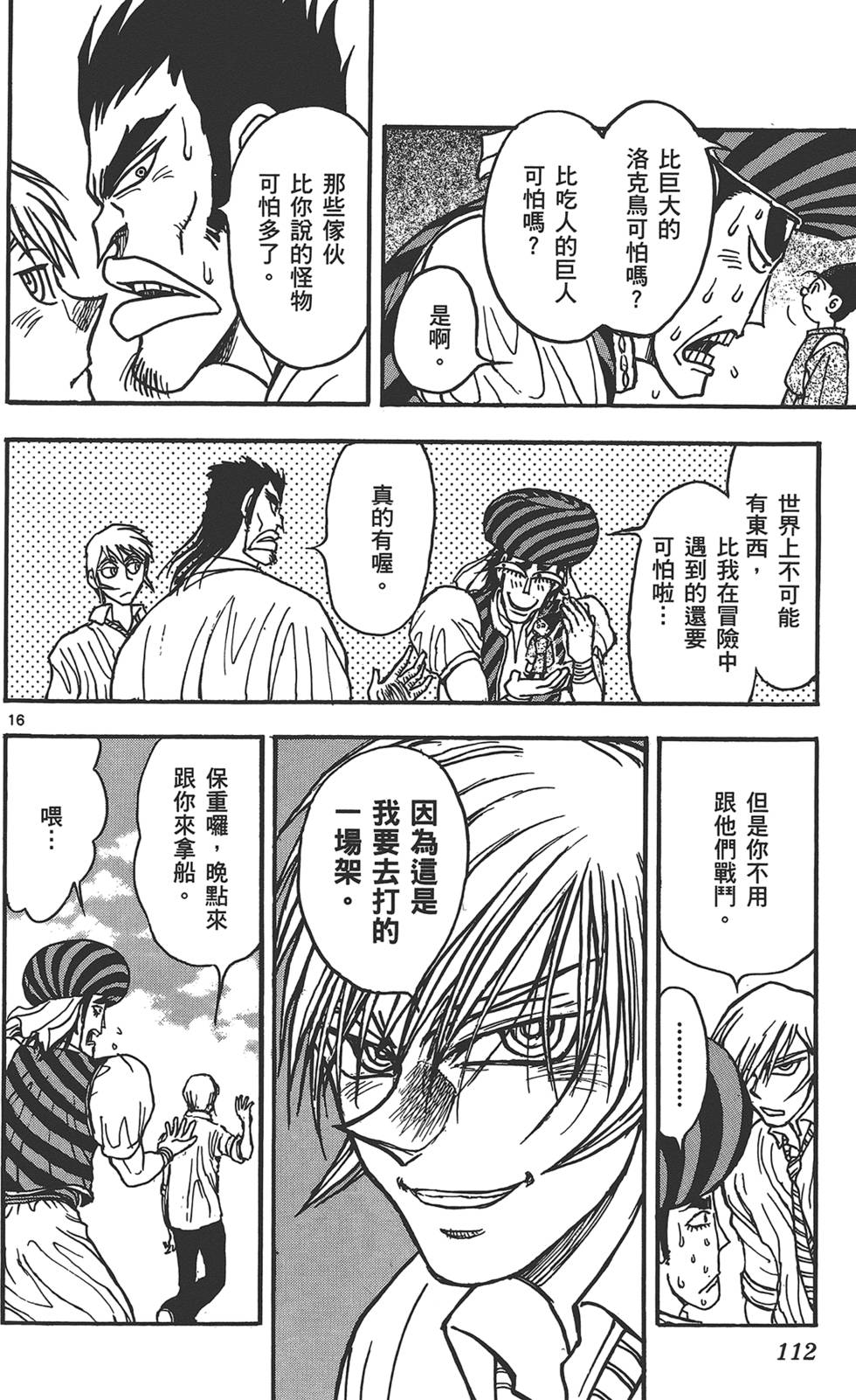 第109页