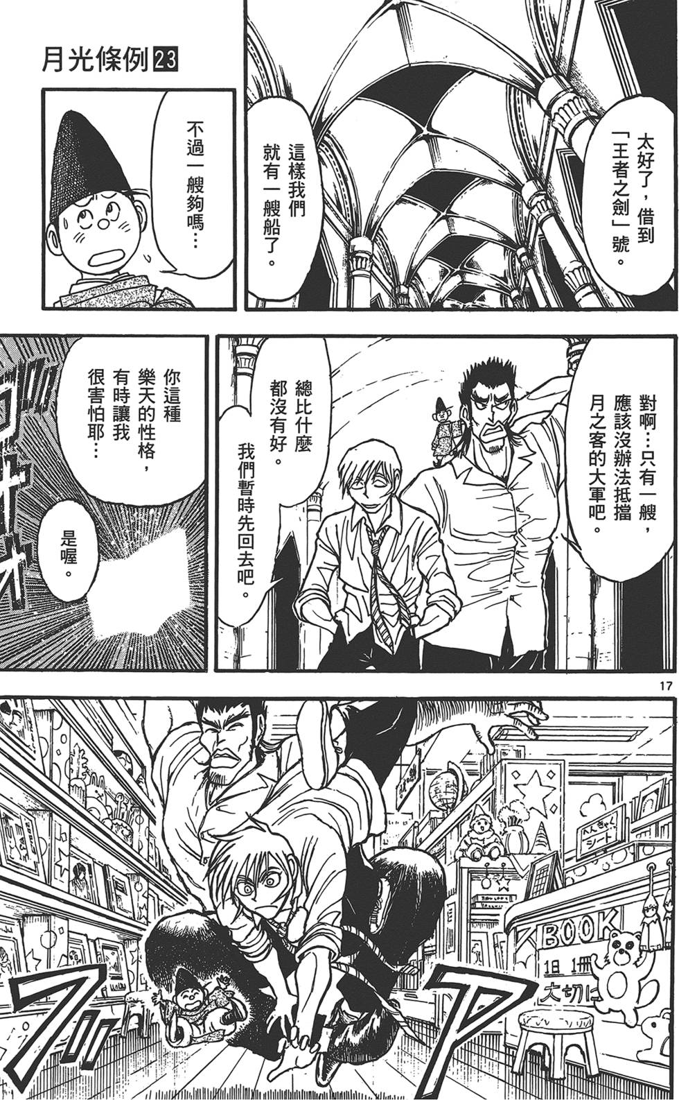 第110页