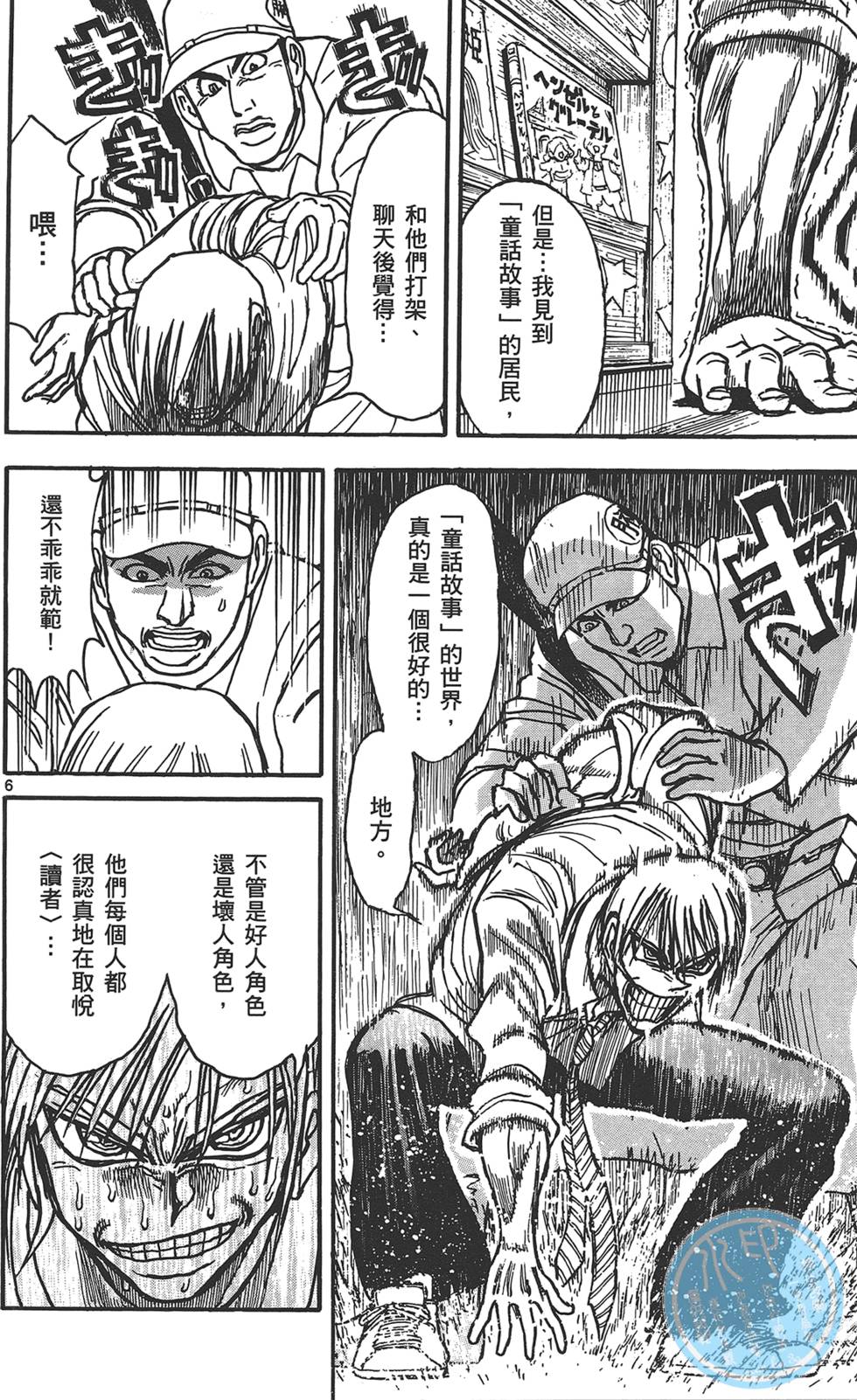 第117页