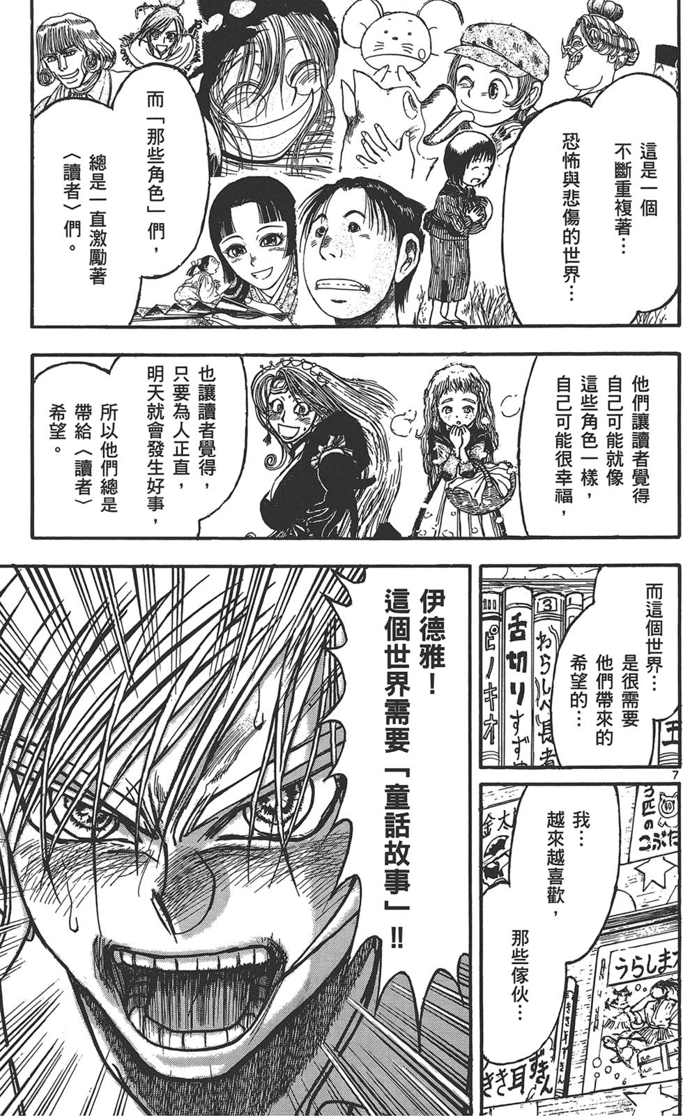 第118页